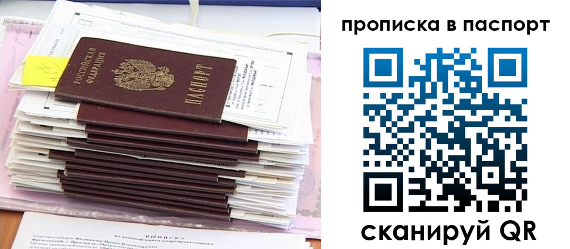 регистрация для дет. сада в Вихоревке