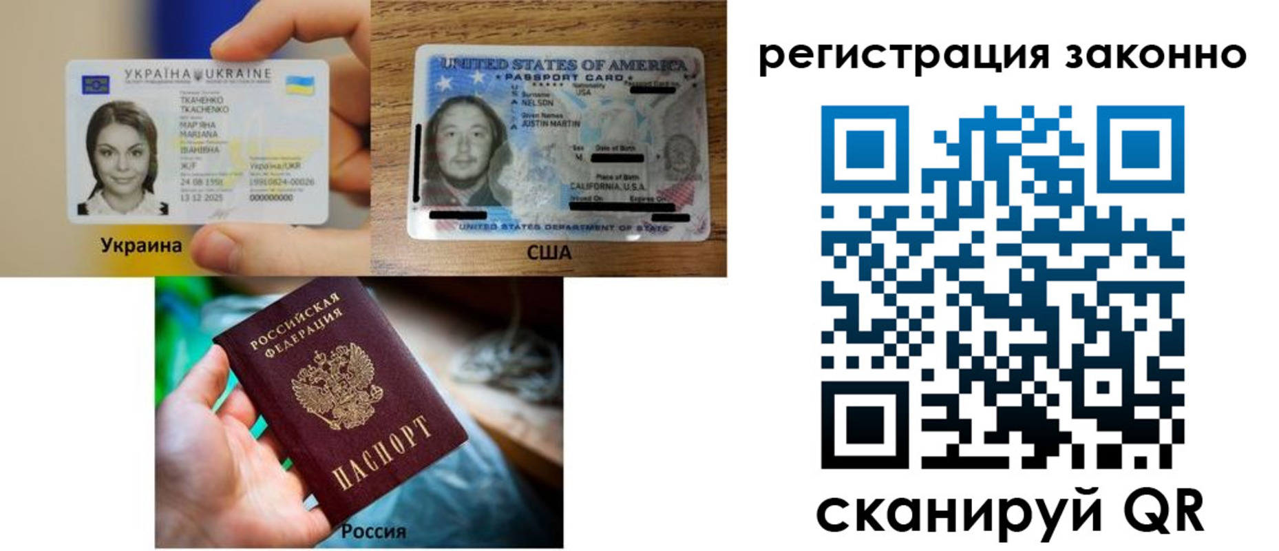 прописка иностранных граждан в Вихоревке