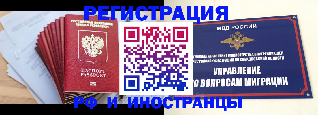 регистрация для дет. сада в Вихоревке