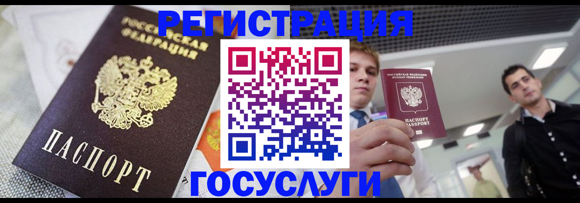 купить прописку в Вихоревке