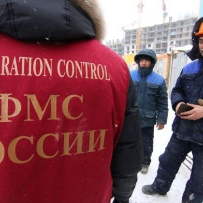 прописка в Вихоревке
